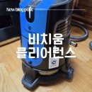 장승남로 33번길 | [인천 매트리스 청소] 경악스러운 찐먼지 주의! 비치움 클리어런스 5단계 살균 (비용/요금표)