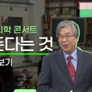 노년심리학 이미지