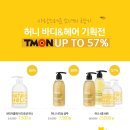헬로워시 이미지
