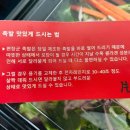편장군족발 - 서구 가석로 30 | 편장군족발