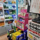 일등메디칼약국 이미지