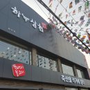 대원축산 이미지