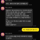 오즈스윗홈 | 라스베가스 스피어 오즈의 마법사 후기 및 꿀팁 안내 (티켓마스터 오류대처, 좌석안내)