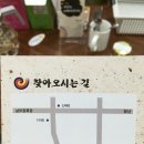 태양인이제마한의원 후기!
