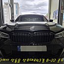 준모터스주