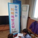 남원시 치매안심센터 이미지