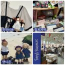 아티공방 이미지
