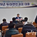 두마주민센터 네이버블로그