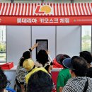 디지털 문해교육 이미지