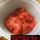 은주네 반찬 이미지