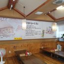 서동 청국장 이미지