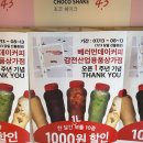 베러먼데이감전산업용품