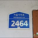 강원도메밀막국수 - 수원시 장안구 | 강원도메밀막국수