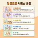 가정복지행복센터2 이미지