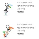 피너츠스토어