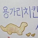 빛나유치원 | ⭐️주간 블로그 부활⭐️