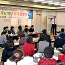 영농조합법인 학사농장 상무점