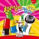 바나나보드카페