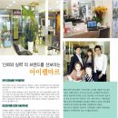 뷰티패션 - 동두천시 중앙로 241-1 | 뷰티패션