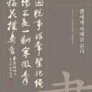 3월 문화가 있는날 벨레주트리오<비가> 이미지