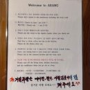 아랑게스트하우스 - 제주시 납읍로 59 | 아랑게스트하우스