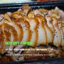 비래제2경로당 | [대전 대덕구] 비래동 맛집 "대만족" 비래점에서 포장 후기