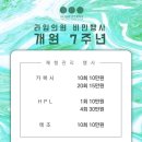 라임비뇨기과의원 이미지