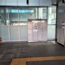 고양안심무인택배함(일산역) | 일산역2번출구 무인택배함쓰는법,고양안심무인택배함쓰는법