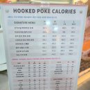 훅트포케 서면점 이미지