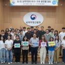 골든벨 이미지