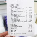 압구정메이트동물병원 이미지