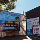 크린광주 이미지