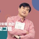 몰입아카데미 네이버블로그