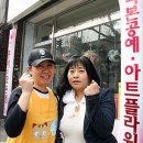아트플라워 이미지