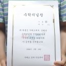 1년간 다닌 사고력수학 중계시매쓰 후기(예비초~초1)