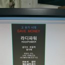 시대카센타 이미지