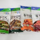 화원농협김치가공공장 이미지