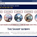 엘로이샵