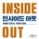 책아웃북스 이미지