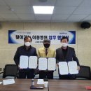 이동행정복지센터 이미지