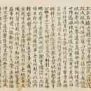 소정꽃화원