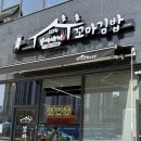 삼시세끼 꼬마김밥 | [대전/유성구] 용산동 삼시세끼 꼬마김밥/내돈내산포장후기/용산동분식