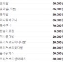 제이알플라워가든