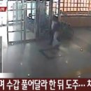 치료감호소