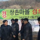 상촌 경로당 이미지