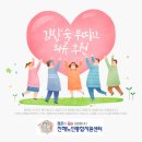 김창숙부띠끄 이미지