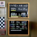 경기도 화성 - 키즈 66 화성점 융건릉 아기랑 내돈내산 후기
