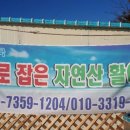 바다에횟집 이미지