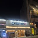 똘똘이식당 이미지