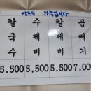 송도시장 | 내돈내산 / 부평 송도만두 / 부평시장 맛집 고향손칼국수 솔직후기